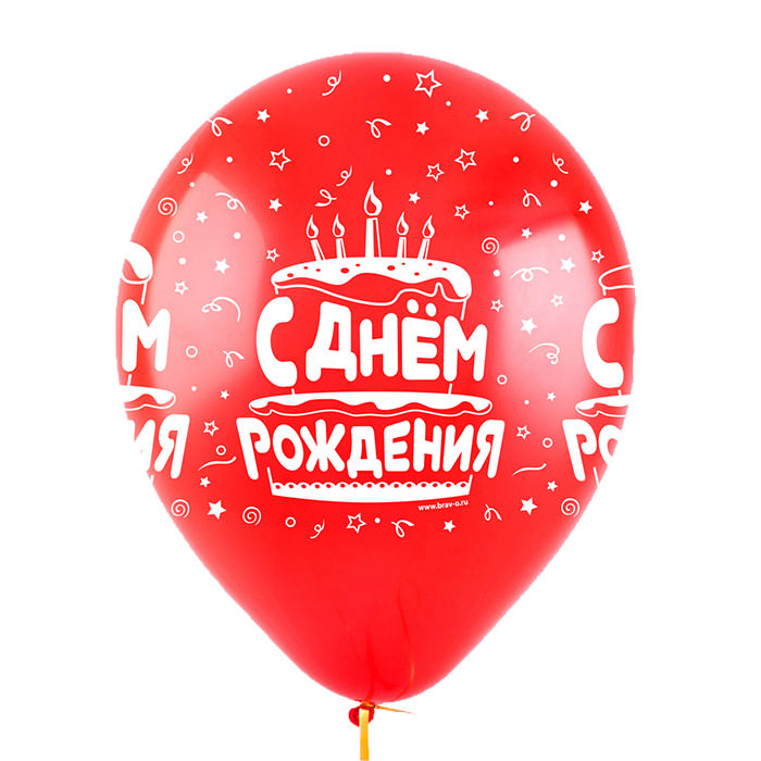Купить Воздушные шары «С Днём Рождения» в Иркутске - «Орхидея»